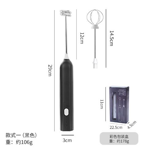 Máy đánh trứng 2 đầu sạc USB
