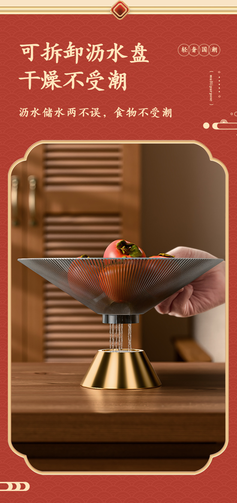 Đĩa Đựng Trái Cây Bằng Thủy Tinh