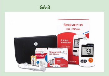 Máy đo đường huyết GA-3 ( full box và phụ kiện )