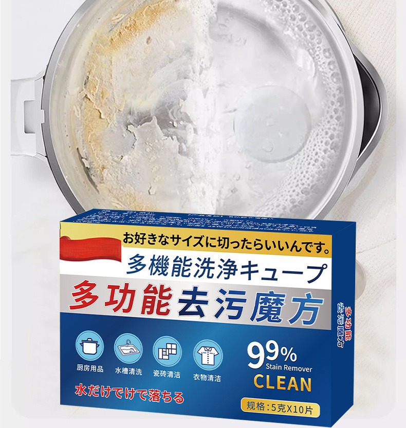 Hộp 10 viên vệ sinh làm sạch nhà bếp