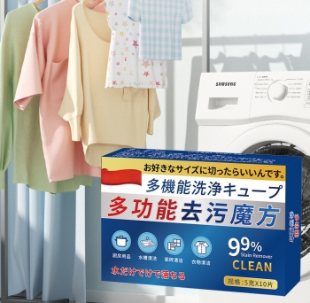 Hộp 10 viên vệ sinh làm sạch nhà bếp