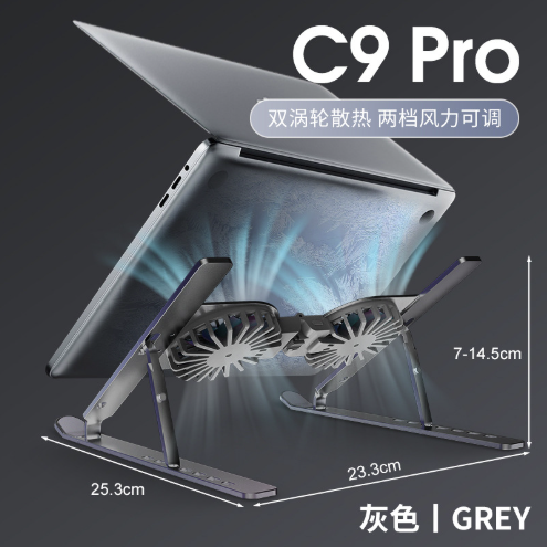 GIÁ ĐỠ LAPTOP COOLING FAN NHÔM