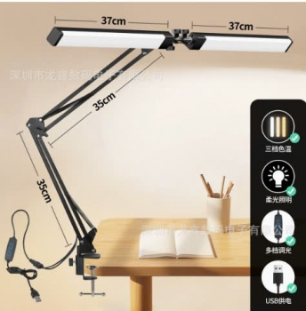 Đèn Kẹp Bàn Học Led Đôi