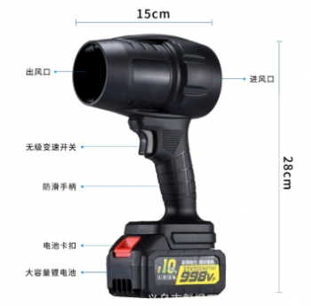 Máy thổi phản lực - 1000W