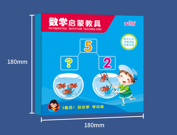 Đồ Chơi Đếm Số Dạy Học Cho Bé