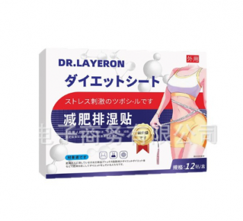 Miếng Dán Giảm Béo Mỡ Bụng