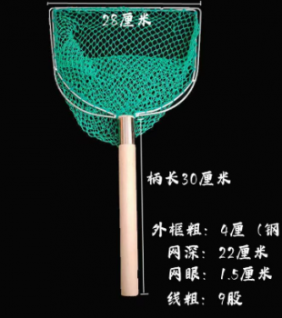 Lưới Khung Đôi Có Tay Cầm Bằng Gỗ