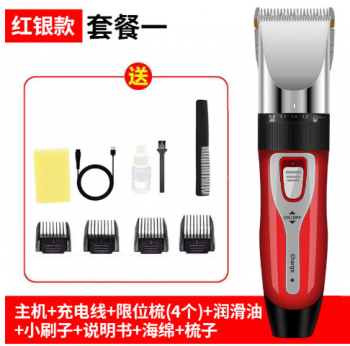 Tông đơ cắt tóc 14654