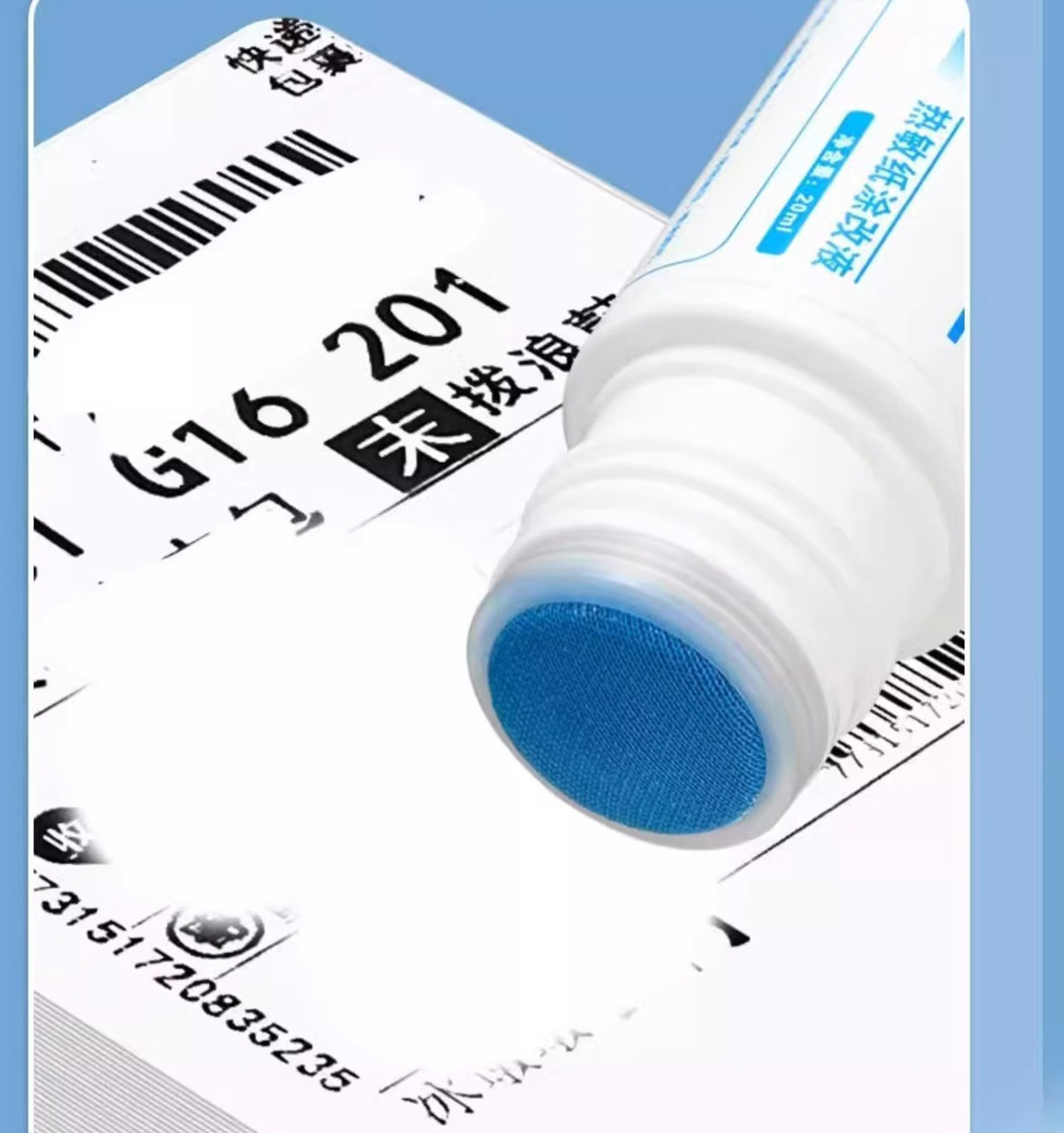 Bút Xóa Thông Tin Trên Giấy In 20ml