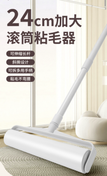 Con Lăn Lõi Dài 24cm Loại Bỏ Bụi Bẩn