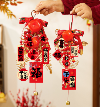 Thanh Treo Lời Chúc Tốt Đẹp Trang Trí Tết