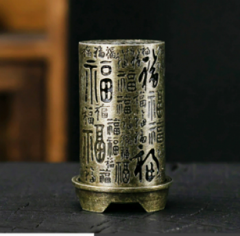 Lư Xông Trầm Chữ Phúc