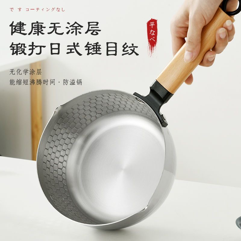 Chảo Thép Không Gỉ Hammer Sâu Lòng