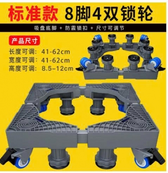Kê chân tủ lạnh máy giặt có 8 trụ 4 bánh đôi