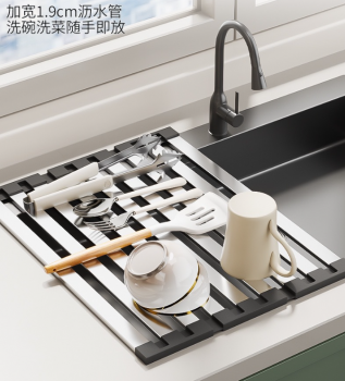 Giá Để Ráo Nước Gấp Gọn INOX 304 42×32.5CM