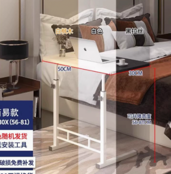 Bàn Làm Việc Di Động Đa Năng Có Thể Điều Chỉnh Độ Cao