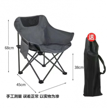 Ghế Tựa Lưng Gấp Gọn Có Túi Đựng