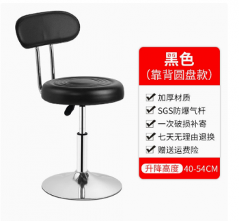 Ghế Xoay Có Tựa Lưng Tự Điều Chỉnh Độ Cao