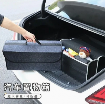 Túi Đựng Đồ Trên Xe Hơi Bằng Nỉ 50x24x17cm