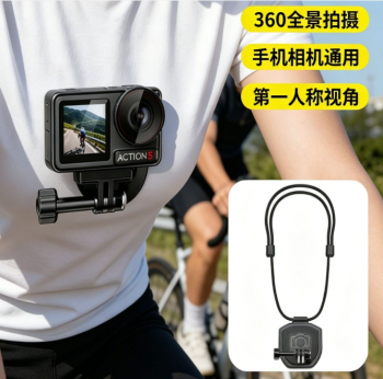 Giá Đỡ Máy Quay Dây Đeo Cổ Từ Tính POV