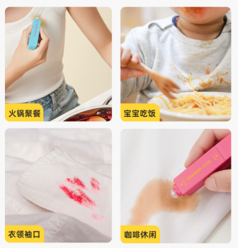 Bút Tẩy Vết Bẩn