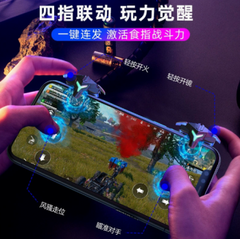Nút Bấm Hỗ Trợ Chơi Game A1