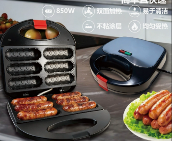 Máy Nướng Xúc Xích AL-15219 
