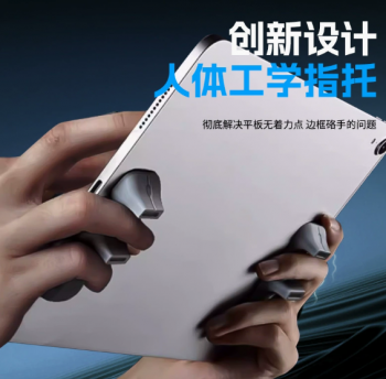 Tay Cầm Silicon Chơi Game Cho Máy Tính Bảng