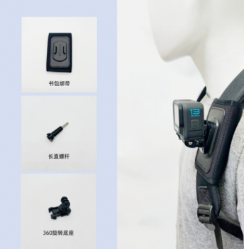 Phụ Kiện Quay Chụp Xoay 360 Độ Kẹp Balo