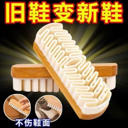 Bàn Chải Làm Sạch Da Lộn 4.3 x 13 x 1.3cm