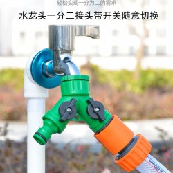 Bộ Chia Đầu Nối Vòi Nước Máy Giặt 
