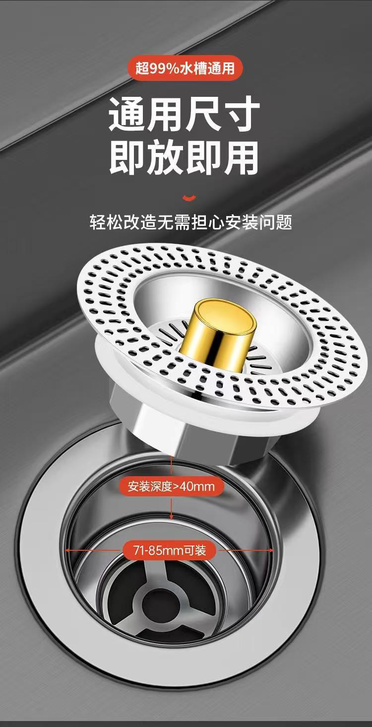 Bộ Lọc Cặn Bồn Rửa Nhà Bếp 11 x 6.3 x 7cm