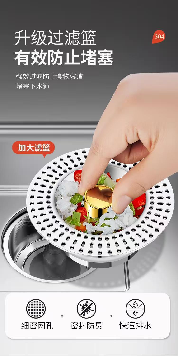 Bộ Lọc Cặn Bồn Rửa Nhà Bếp 11 x 6.3 x 7cm