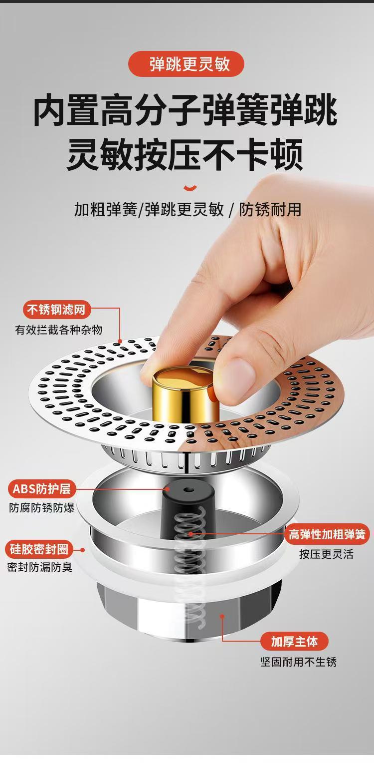 Bộ Lọc Cặn Bồn Rửa Nhà Bếp 11 x 6.3 x 7cm