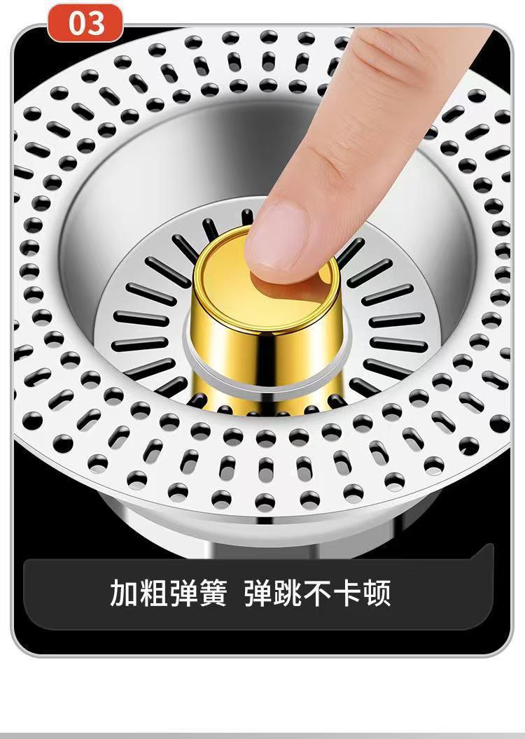 Bộ Lọc Cặn Bồn Rửa Nhà Bếp 11 x 6.3 x 7cm