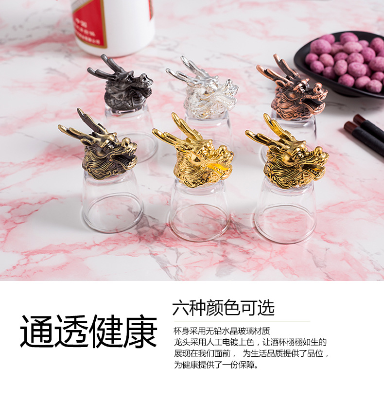 Bộ Ly Rượu 12 Con Giáp