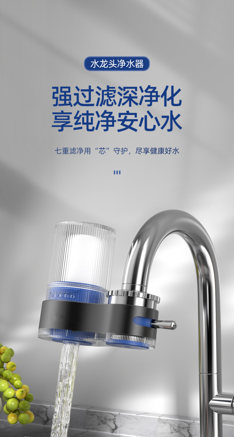 Bộ nối dài vòi chậu rửa