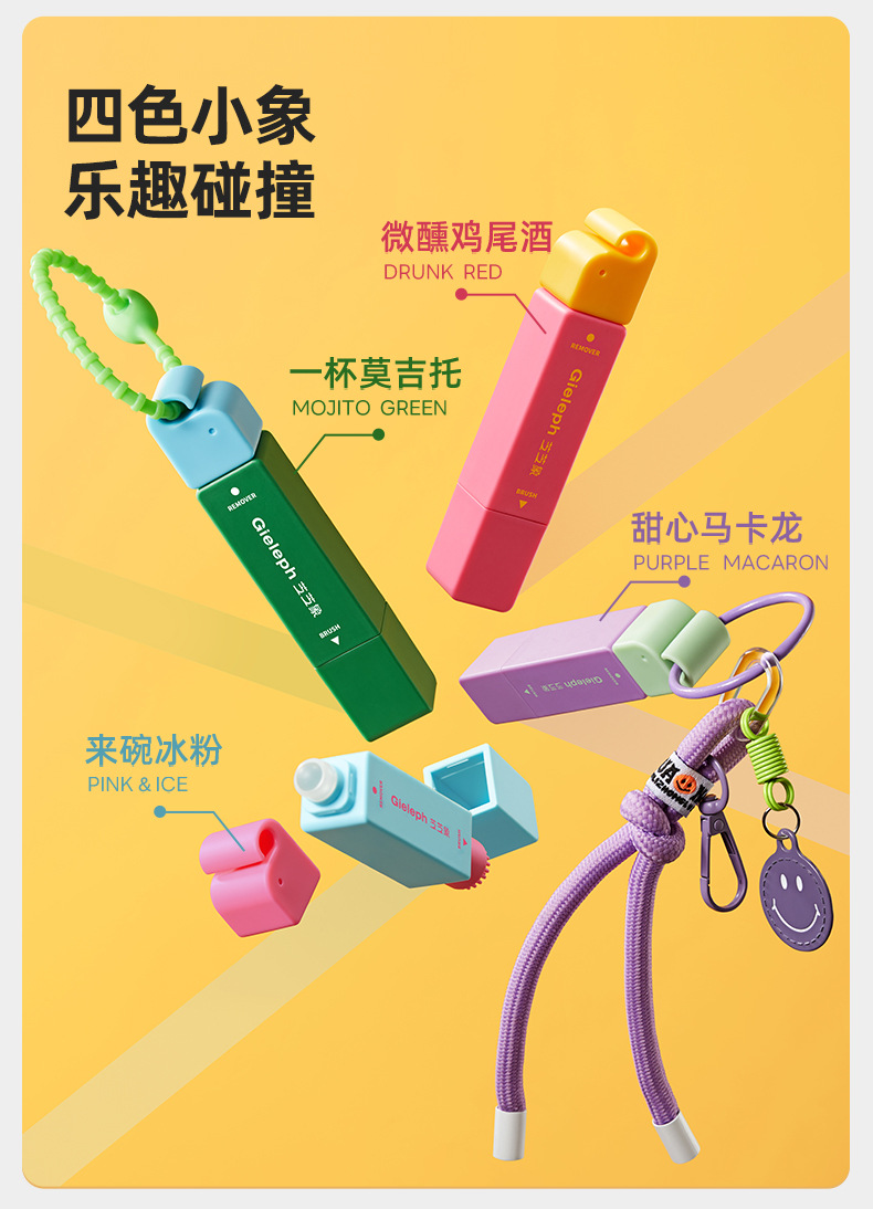 Bút Tẩy Vết Bẩn Quần Áo 12ml