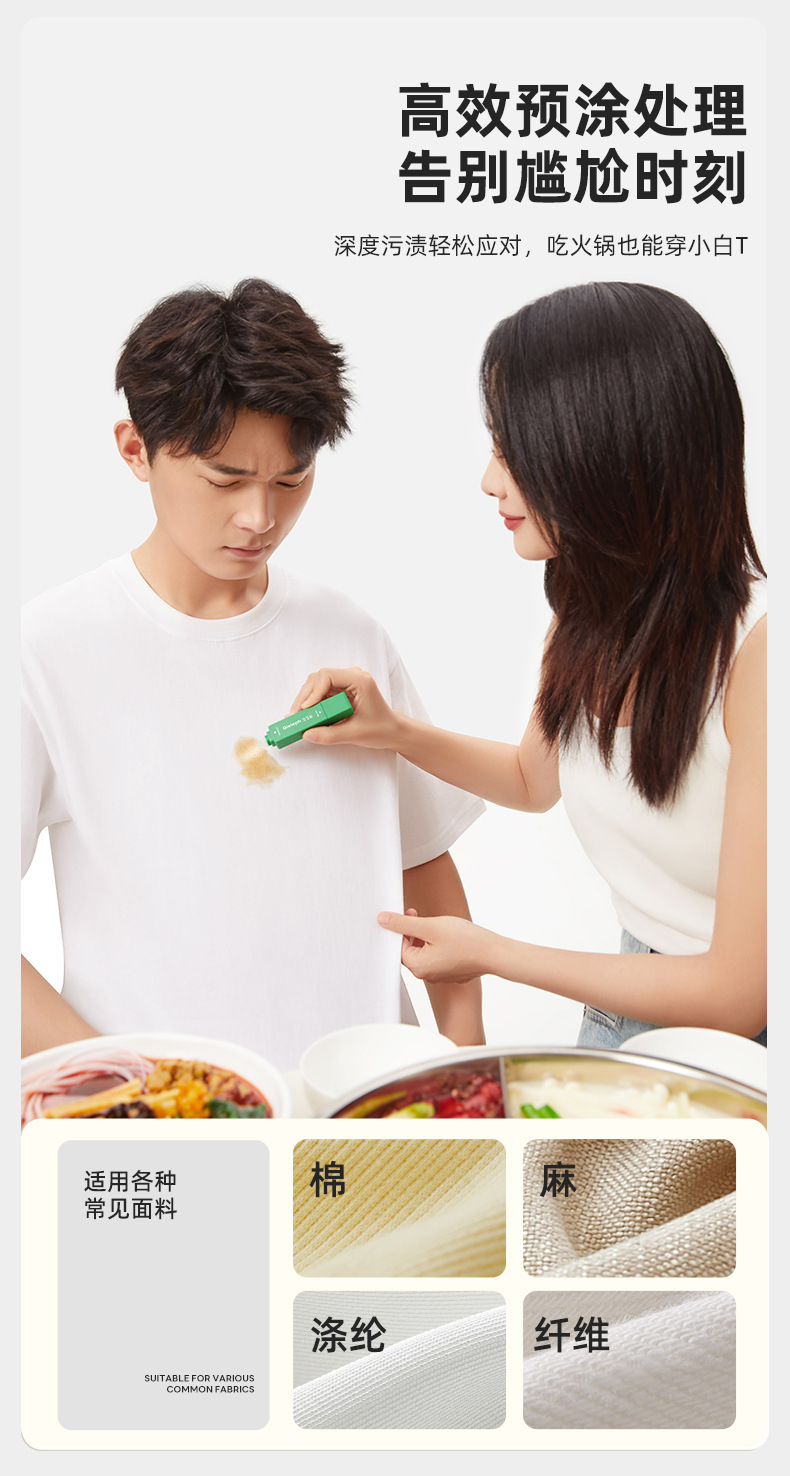 Bút Tẩy Vết Bẩn Quần Áo 12ml