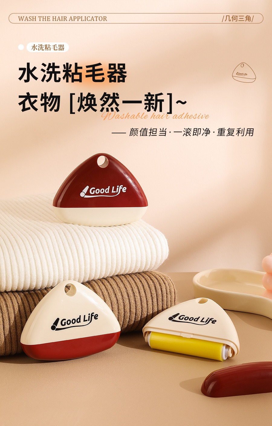 Cây lăn bụi vĩnh cửu