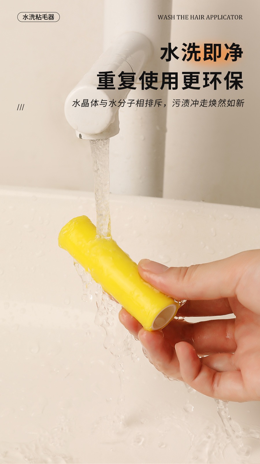 Cây lăn bụi vĩnh cửu