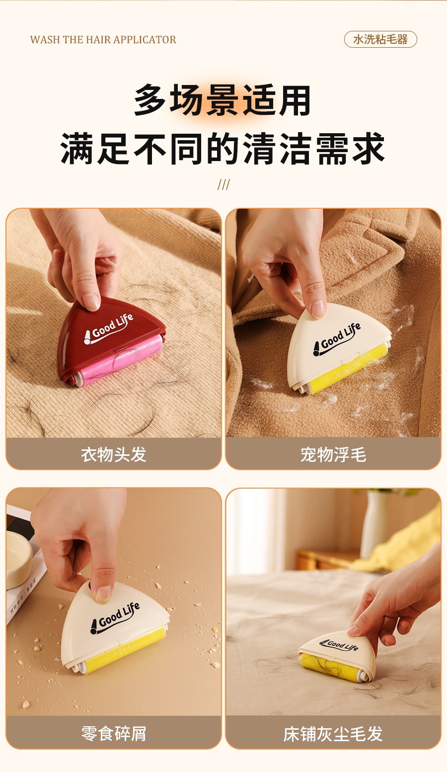 Cây lăn bụi vĩnh cửu