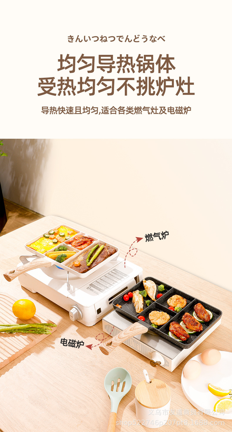 Chảo Nấu Đáy Phẳng Đa Năng 4 Ngăn