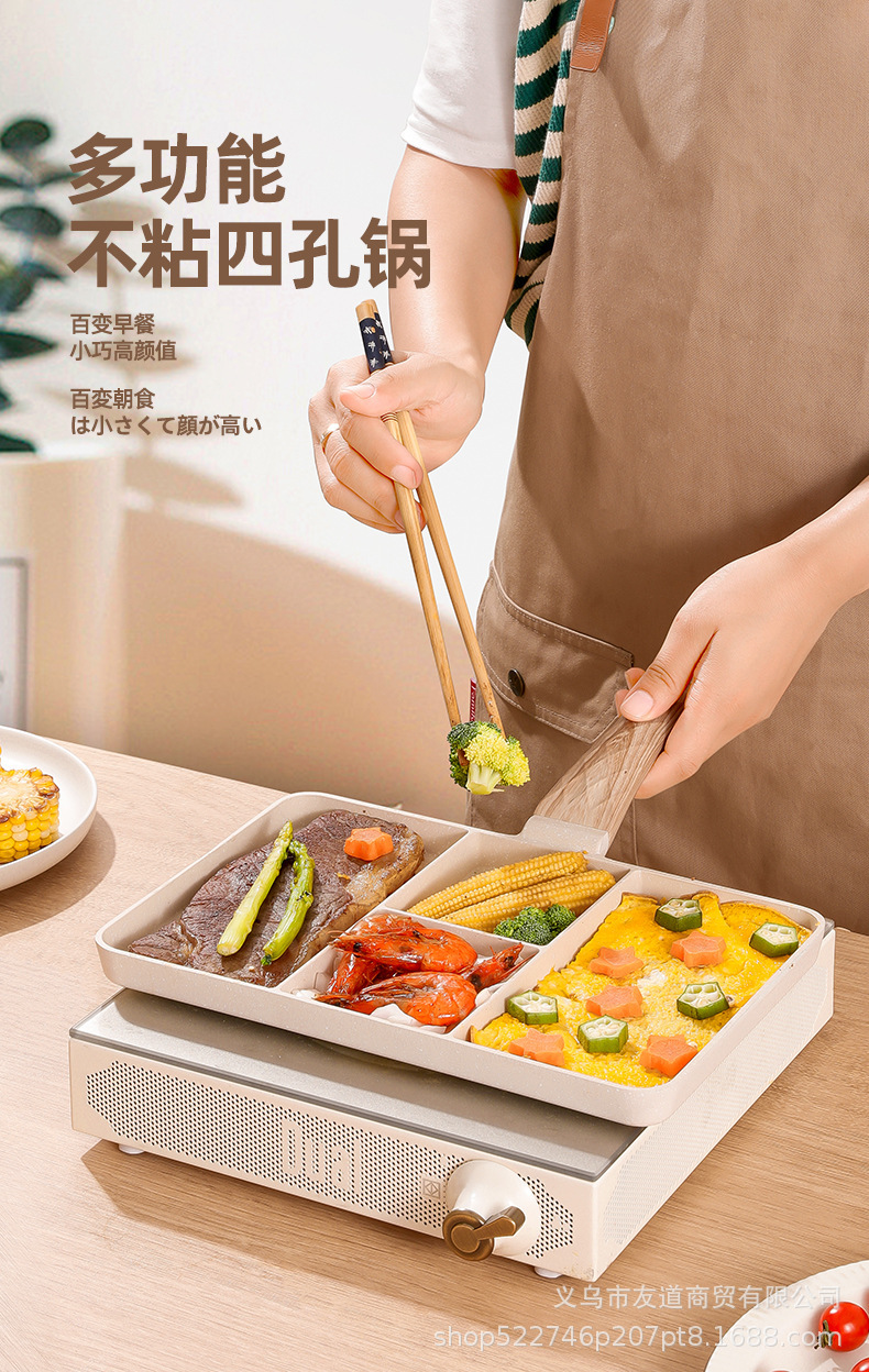 Chảo Nấu Đáy Phẳng Đa Năng 4 Ngăn