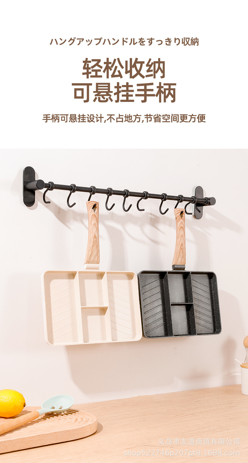 Chảo Nấu Đáy Phẳng Đa Năng 4 Ngăn