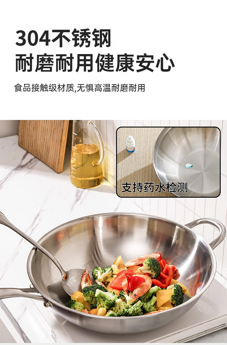 Chảo Sâu Lòng Inox 304 Ba Lớp Đáy Liền 32cm