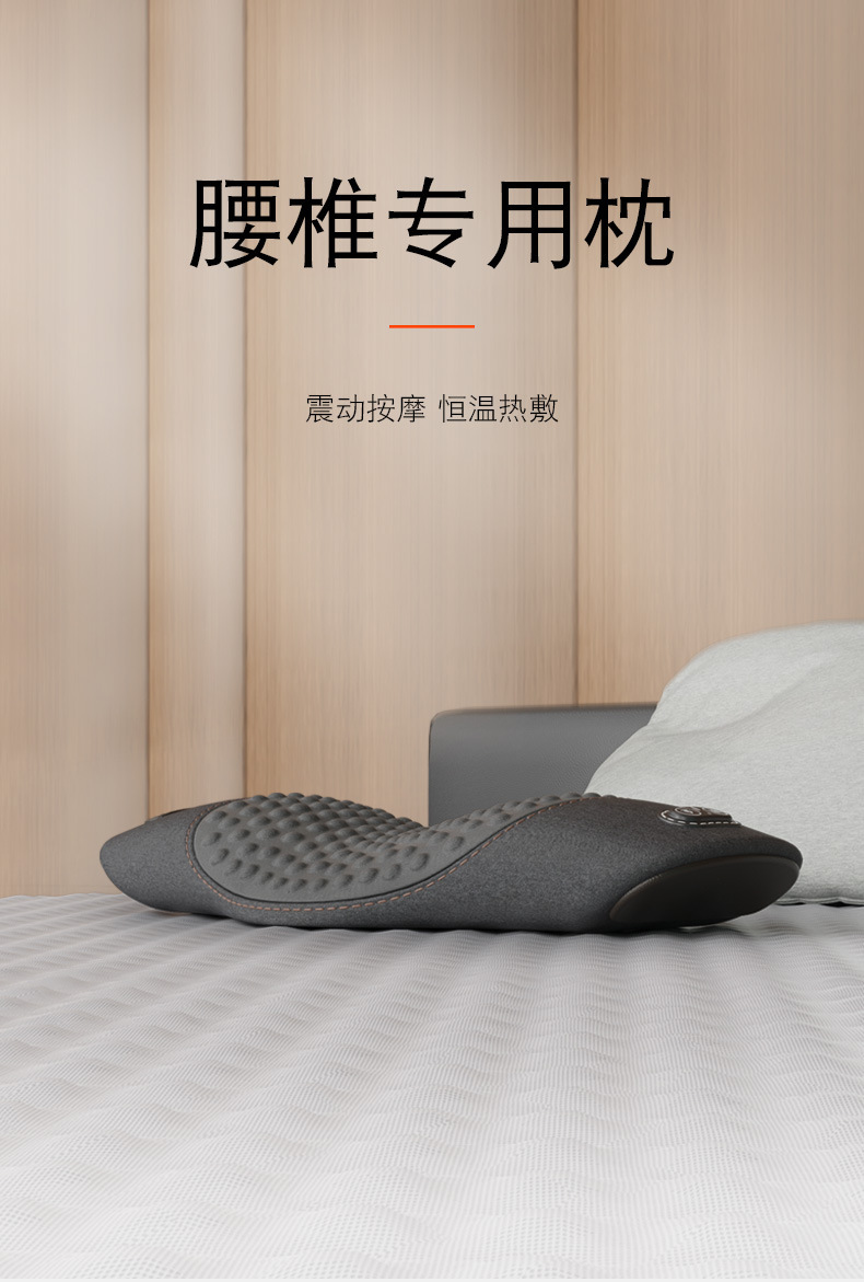 Đệm Massage Thắt Lưng Công Thái Học