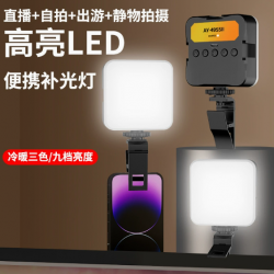 Đèn Led Chiếu Sáng Livestream 3 Màu