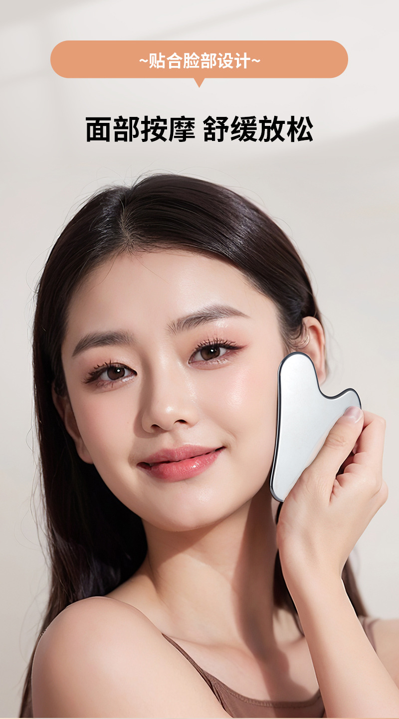 Dụng Cụ Guasha Massage Bằng Thép 4.5 x 6cm