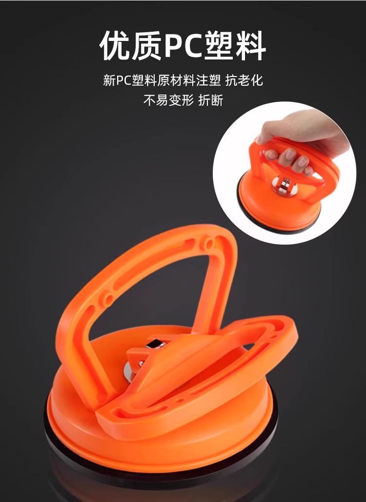 Dụng Cụ Hít Lõm Size Lớn 11.5 x 10 cm